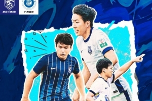 中乙前瞻｜极端天气下作战 展现拼搏精神和求胜欲望